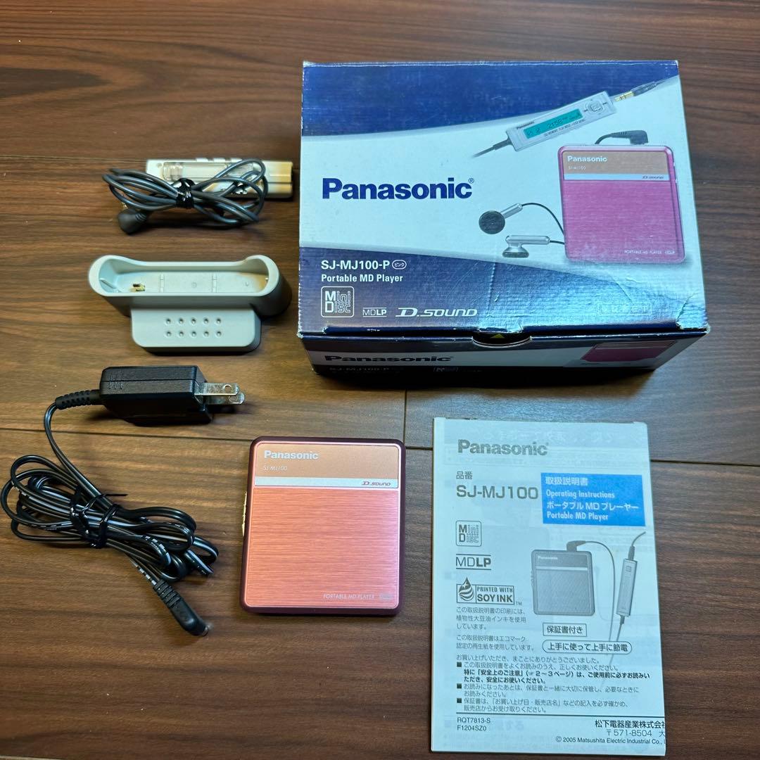 Panasonic SJ-MJ100 MDプレーヤー 5531