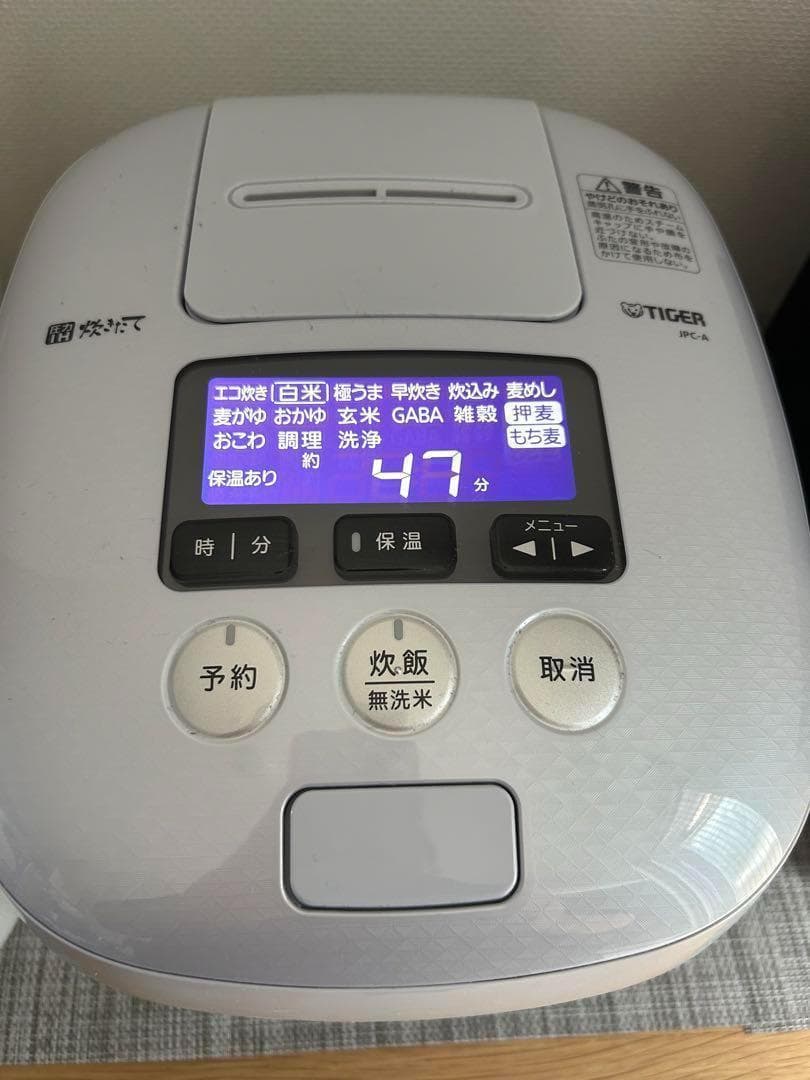タイガー圧力IH炊飯器　5.5合炊き