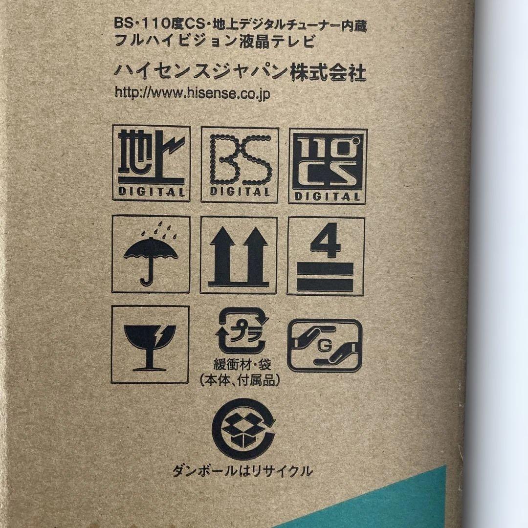 ハイセンス 40V型 フルハイビジョン 液晶 テレビ 40A40H 2022年