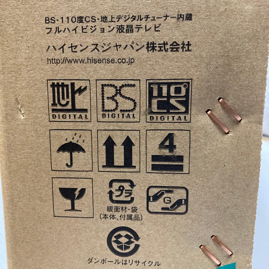 ハイセンス 40V型 フルハイビジョン 液晶 テレビ 40A40H 2022年
