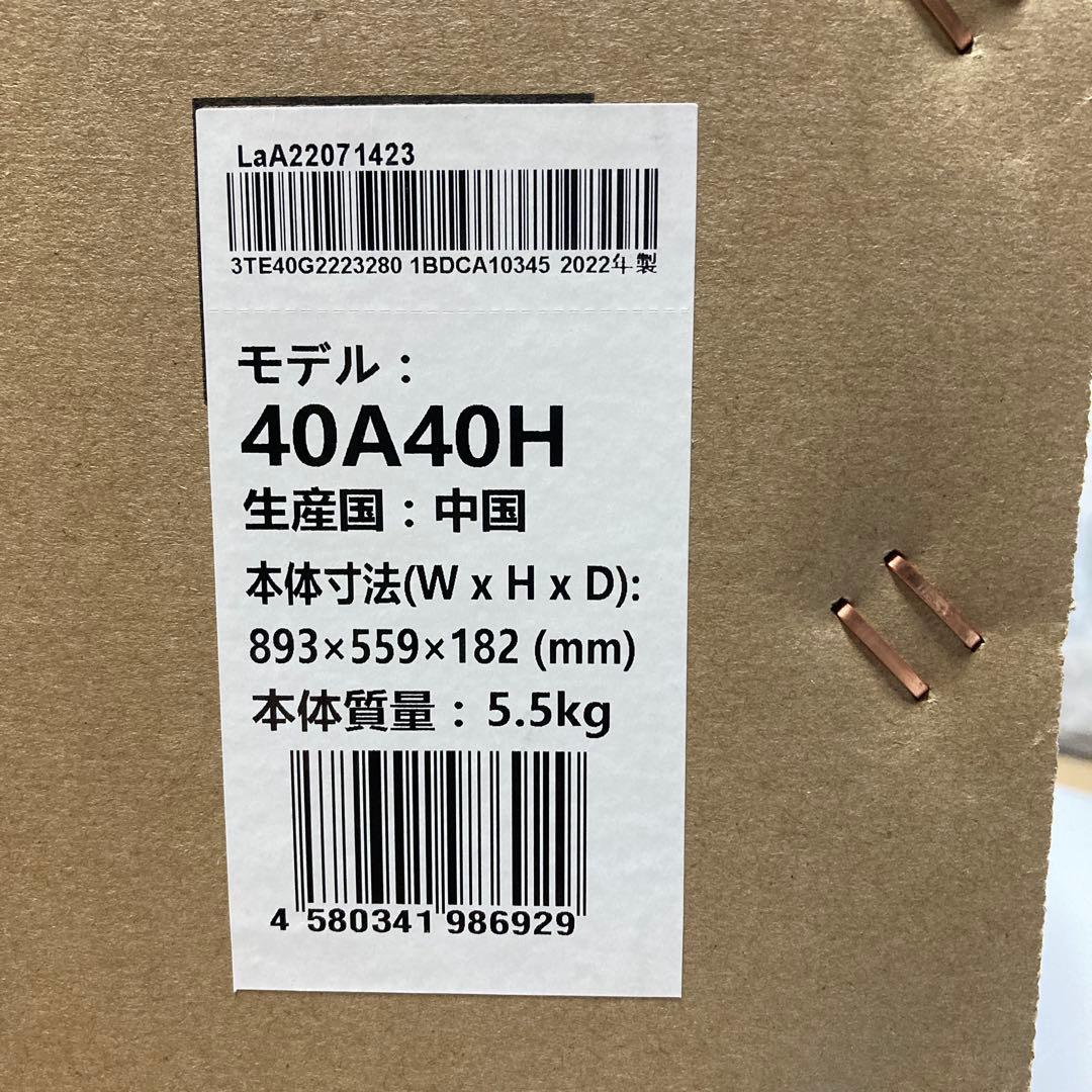 ハイセンス 40V型 フルハイビジョン 液晶 テレビ 40A40H 2022年