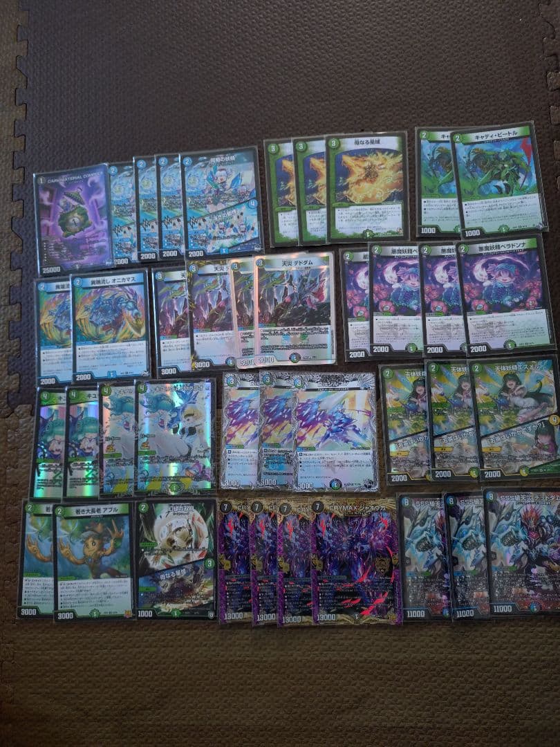 デュエマ 引退品 整理 まとめ デッキ 青黒complex