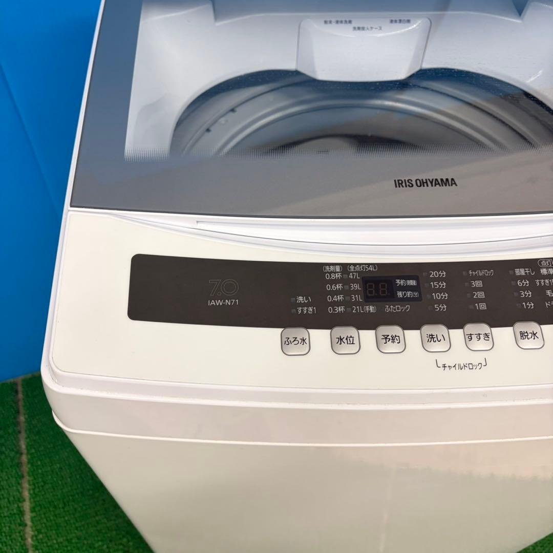 611 関東配送無料　東京発　洗濯機　7キロ　小型　一人暮らし　買い替え　きれい