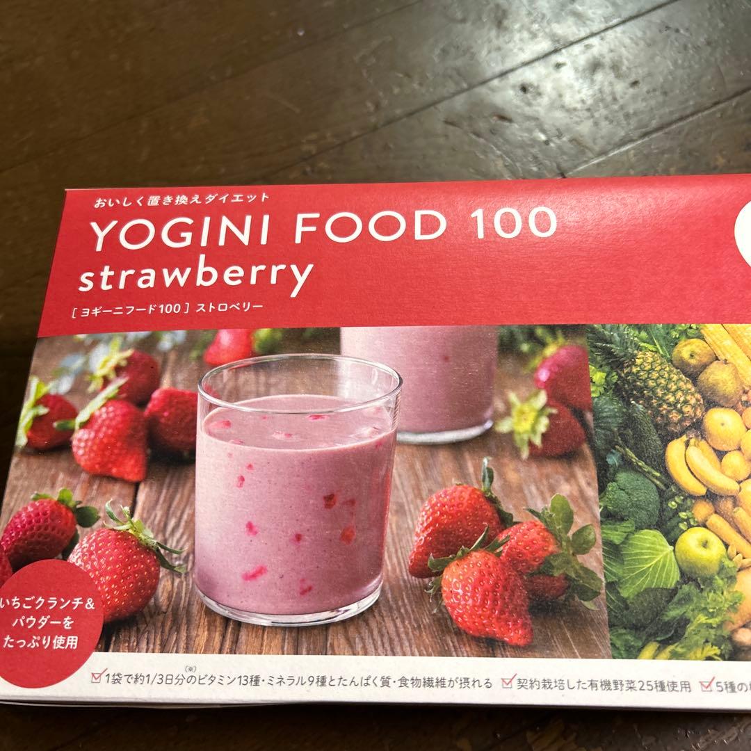 ヨギニーフード　100 ストロベリー 新品未開封
