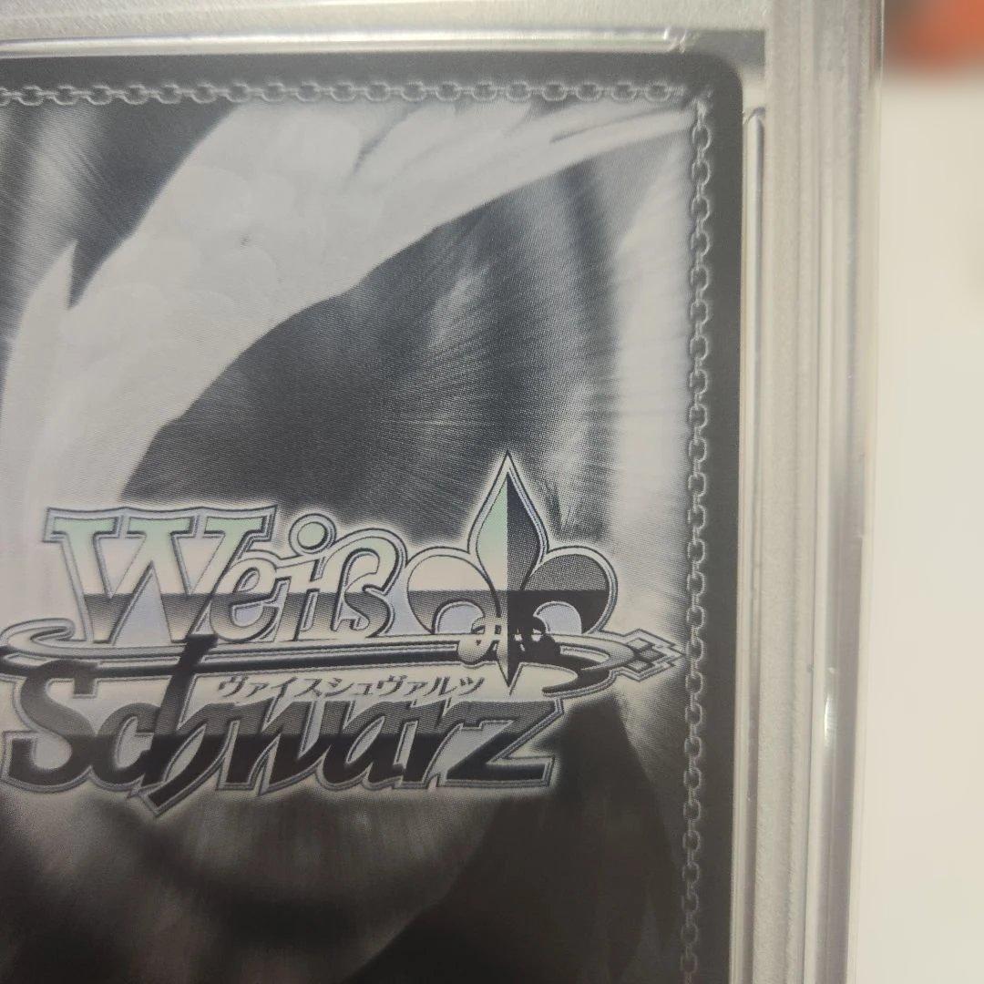 未来へ一緒に　姫森ルーナ サイン　psa10