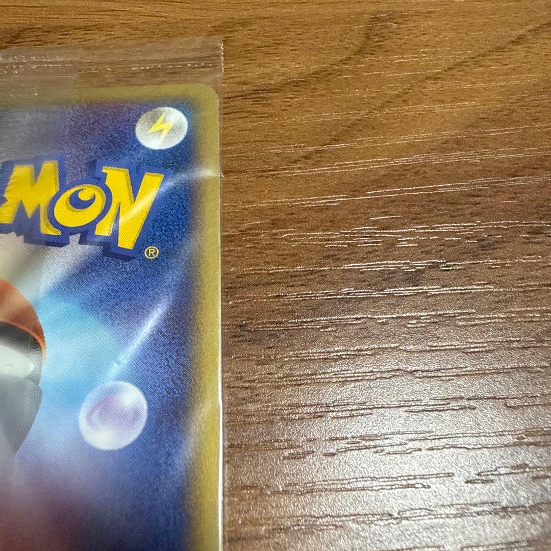 ポケモンカード ポケパークのゴンベ ピチューBros.のわんぱくトレイン 未開封