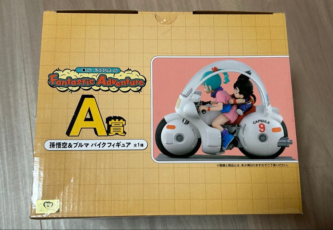 ポルンガ ドラゴンボール 一番くじ A賞 孫悟空＆ブルマ バイクフィギュア