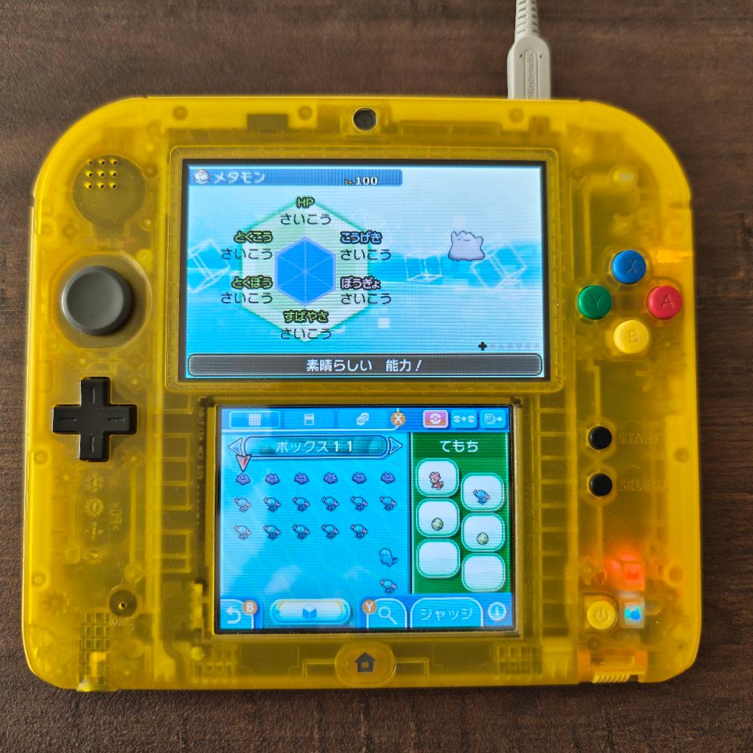 【動作確認済・特典付】ポケモン 3DS 3本（サン・ムーン・ウルトラムーン）