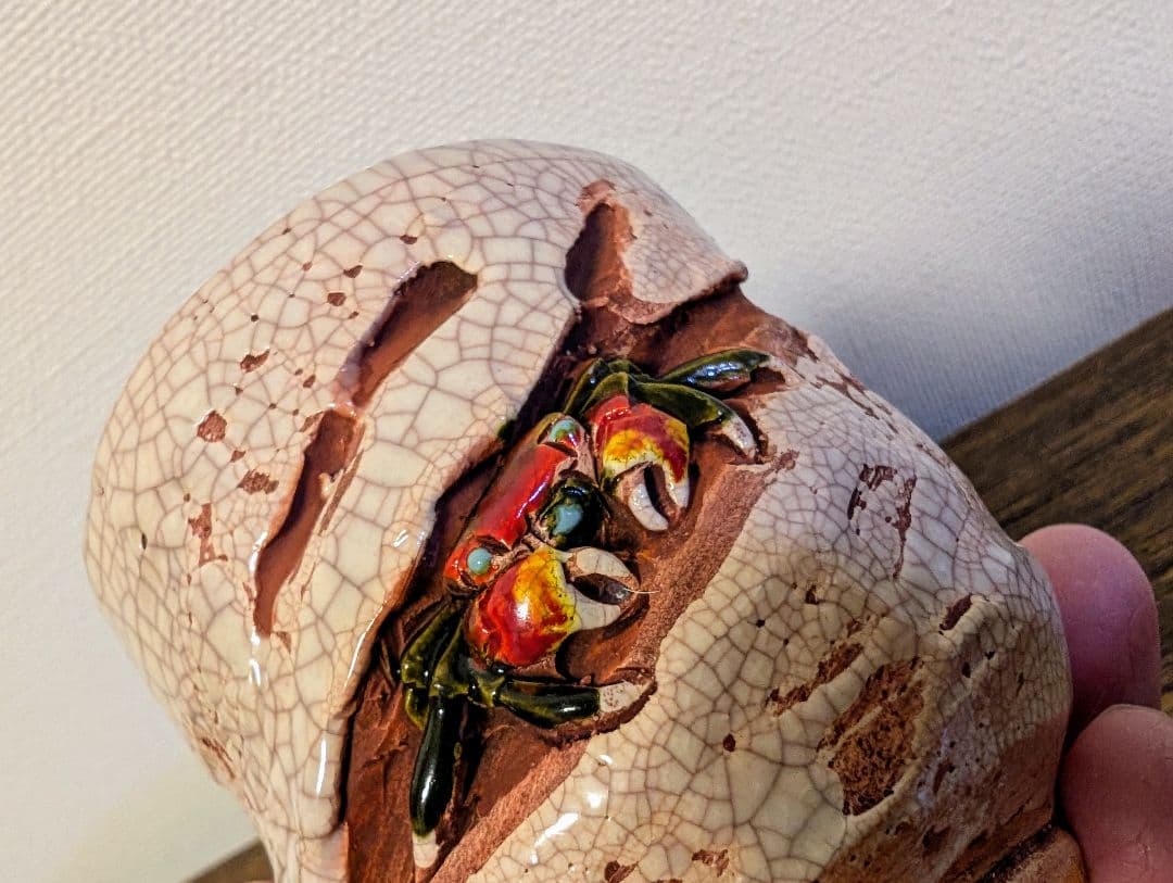 玉井楽山　楽山焼　蟹彫刻　蓋付湯呑　伊予松山　陶芸　骨董