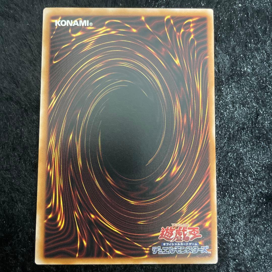 禁じられた聖冠 プリズマティックシークレットレア プリシク