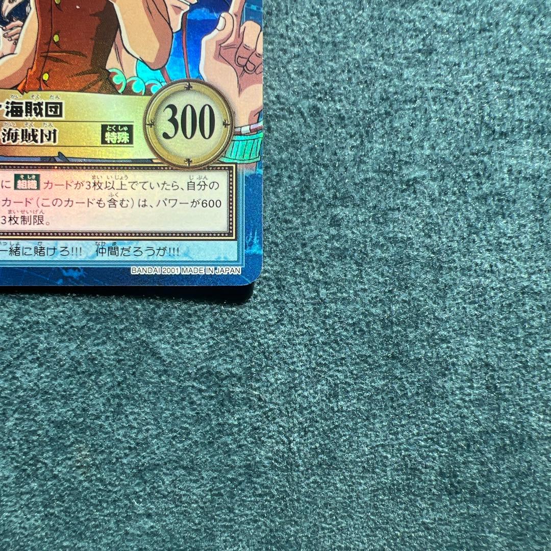 ✨ワンピースカード✨カードダス旧裏　ルフィ海賊団　S127砂上の海賊団✨超希少✨