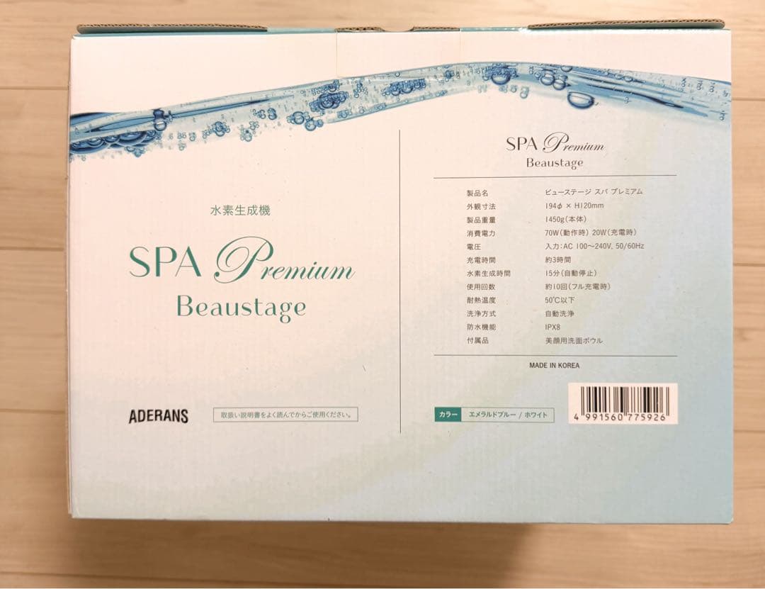 【新品未使用】 アデランス ビューステージ スパ プレミアム