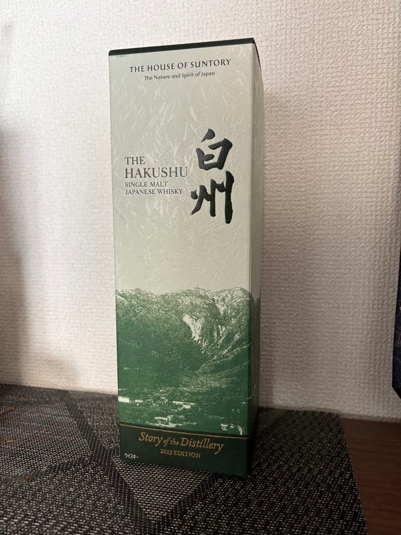 サントリー ウイスキー 白州 EDITION 2025