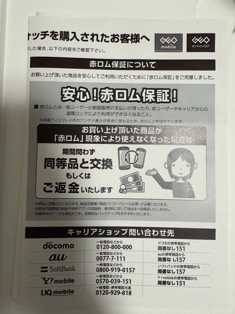 おまけ付き　Apple iPad Pro 11インチ　モデル第4世代　本体