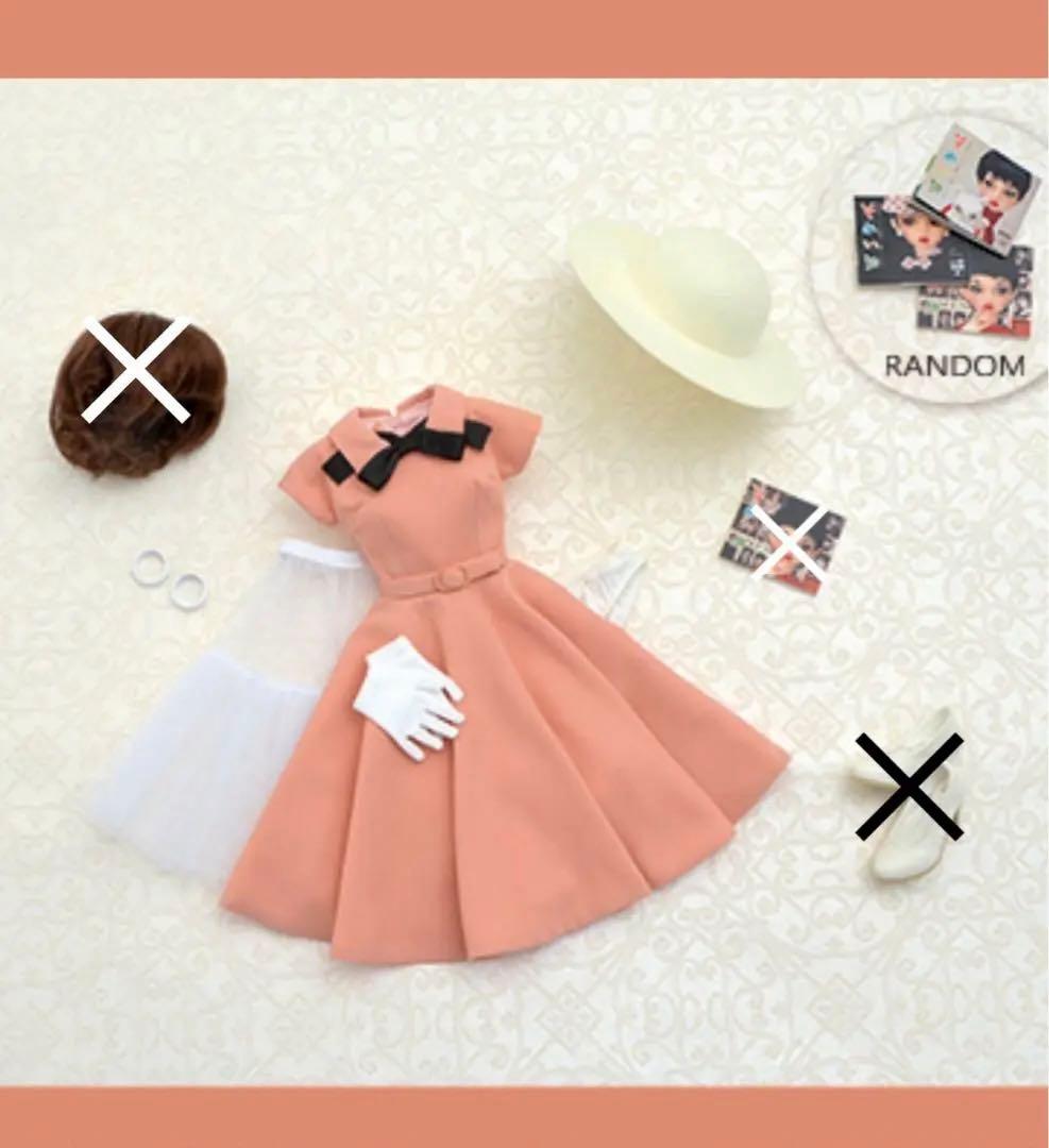 中原淳一 ぱたーん版 SDGr 女の子 眠ロリーナ ワンピース