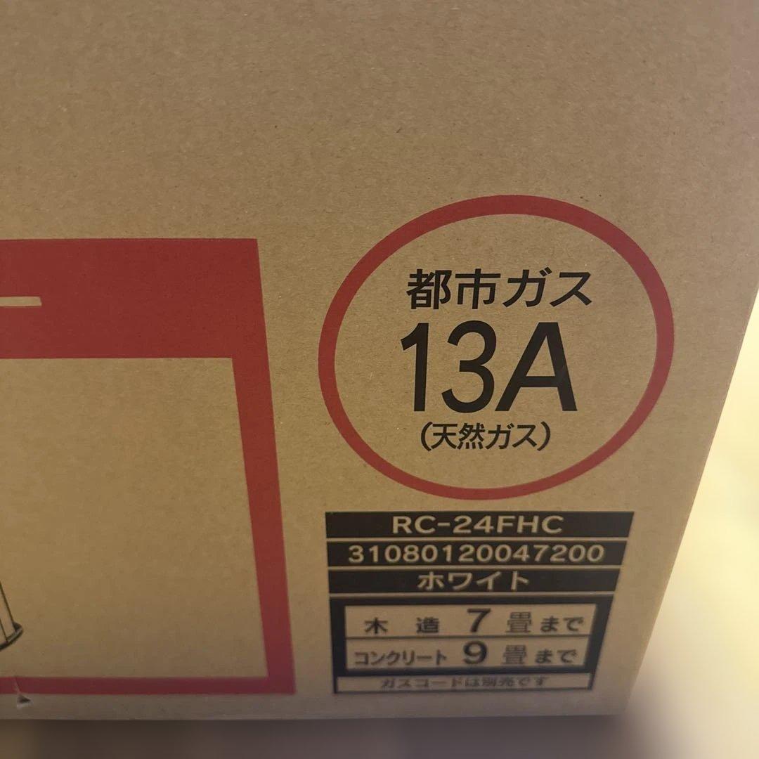 最終値下げ　新品TOHO GAS ガスファンヒーター RC-24FHC