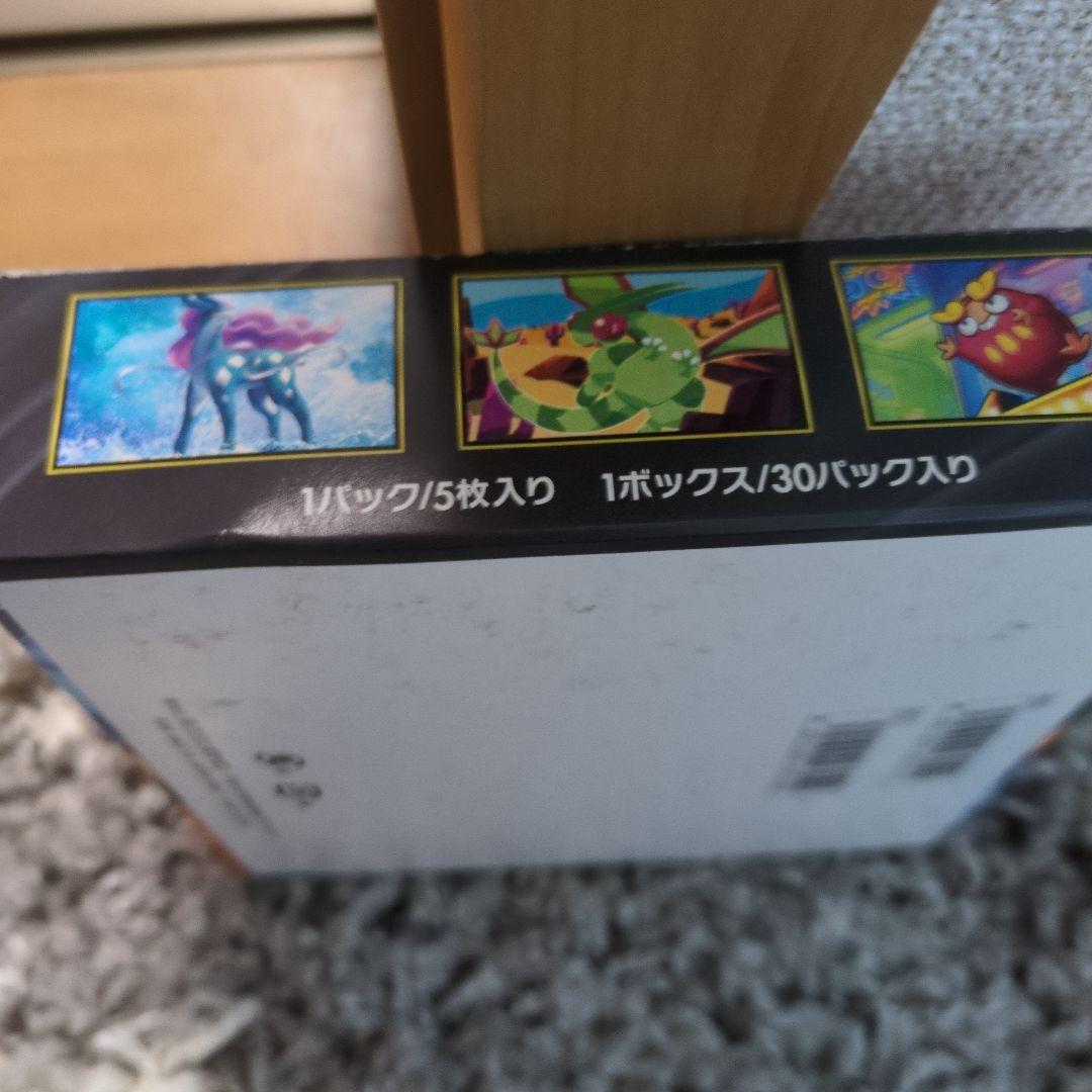 ポケモンカードゲーム インフェルノX シュリンク無し ペリペリ有り