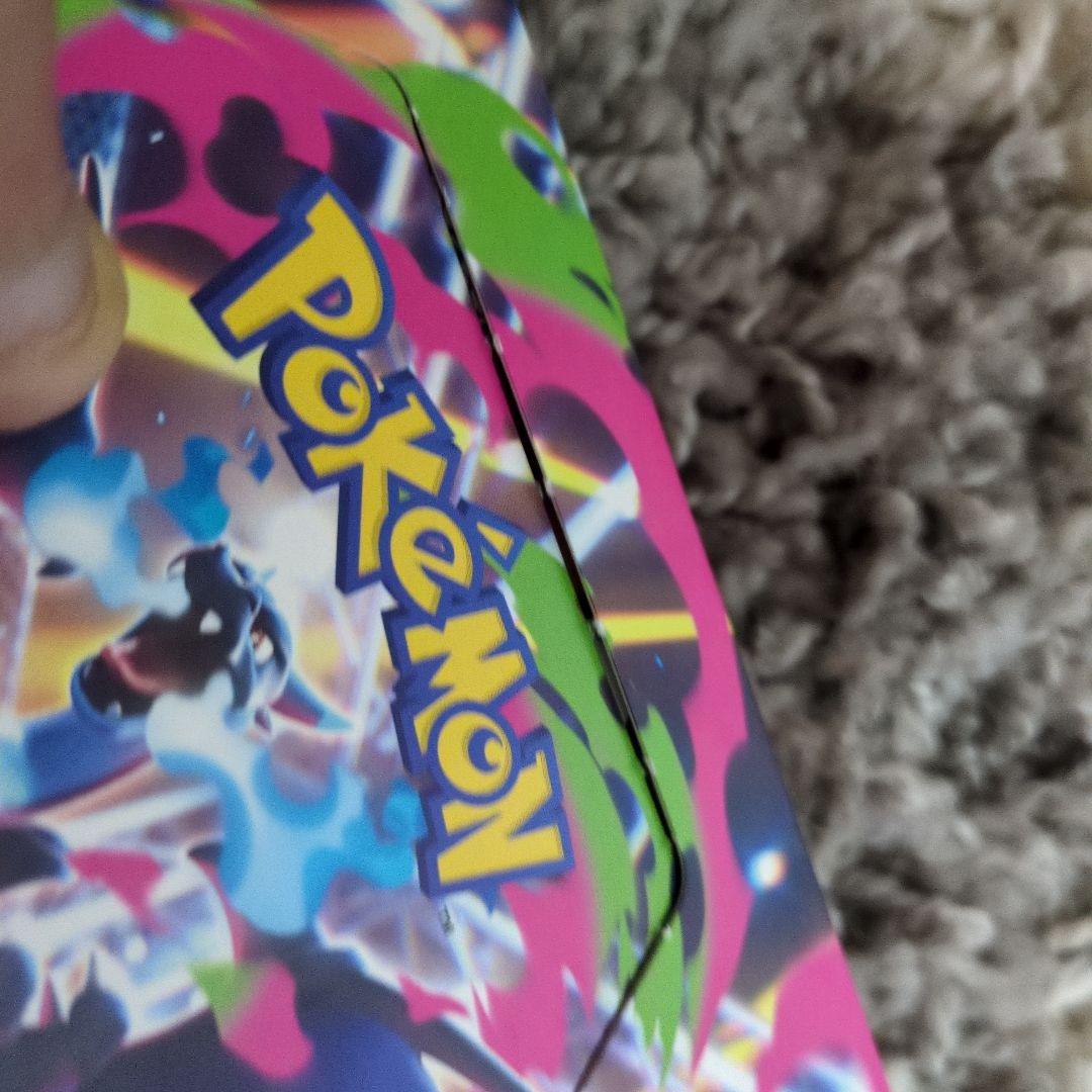 ポケモンカードゲーム インフェルノX シュリンク無し ペリペリ有り