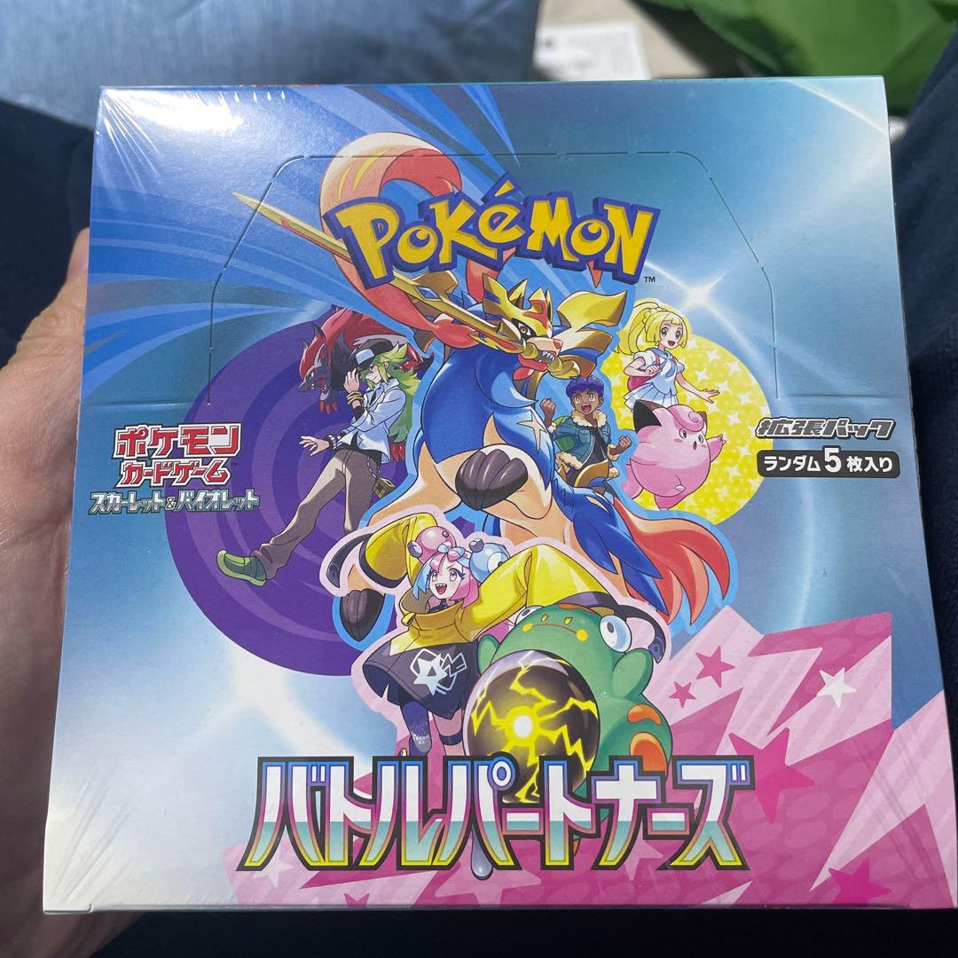 ポケモン バトルパートナーズ 未開封