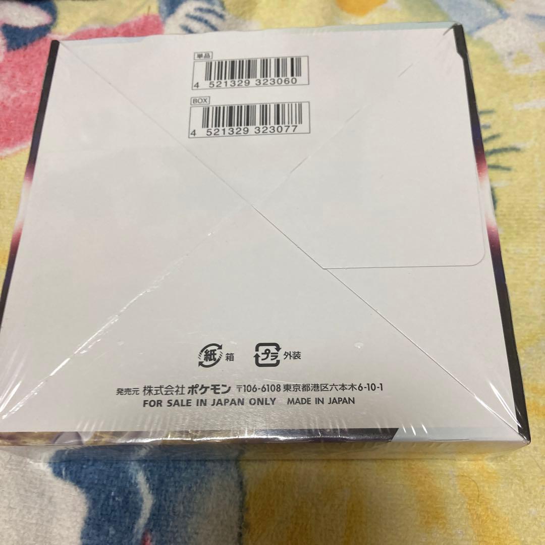 ポケモンカード　スターバースシュリンク付き