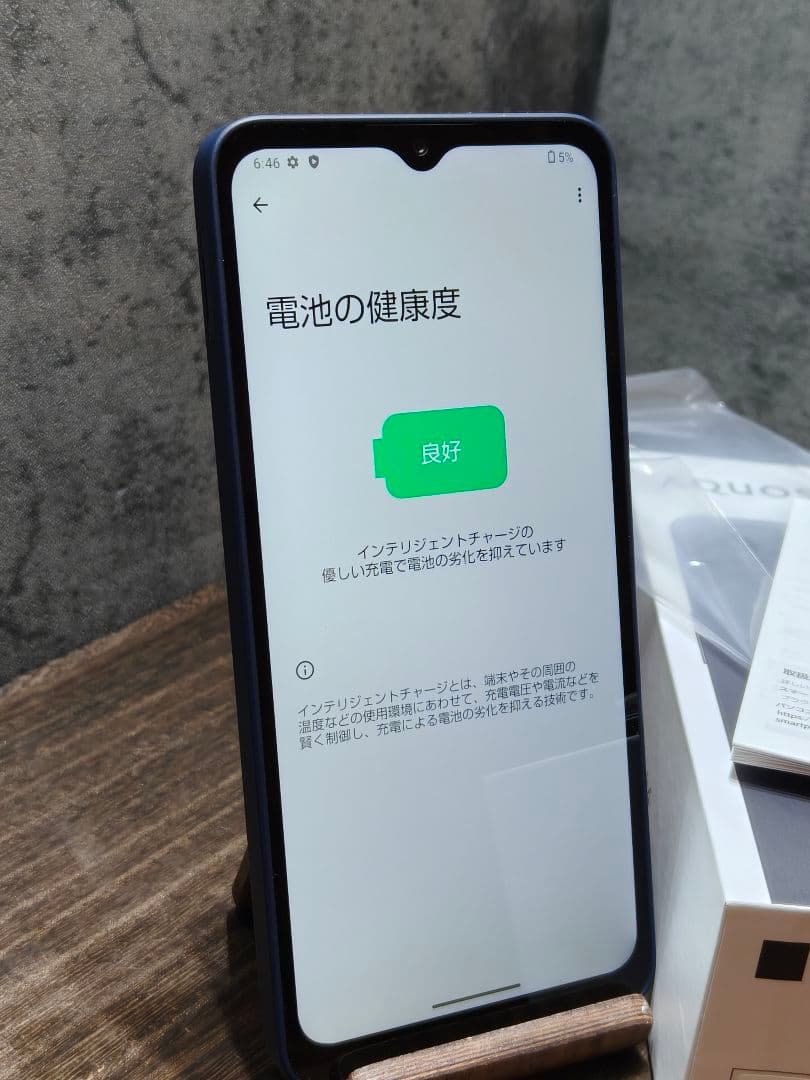 新品同様品 AQUOS wish4 A403SH SIMフリー スマホ