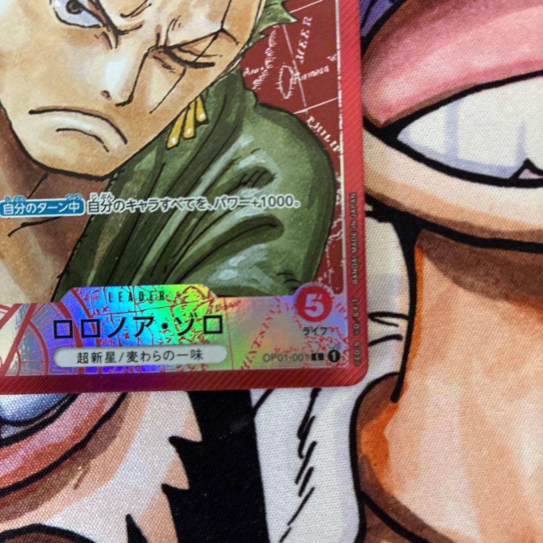 よ*!様 【美品】ロロノア・ゾロ L リーダーパラレル リーパラ OP01-00