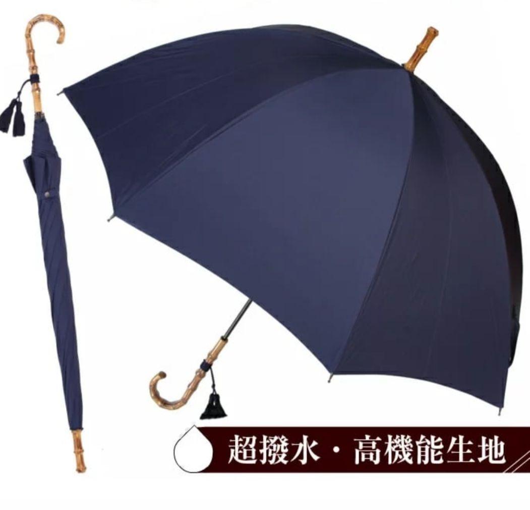 WAKAO ワカオ　傘　ネイビー