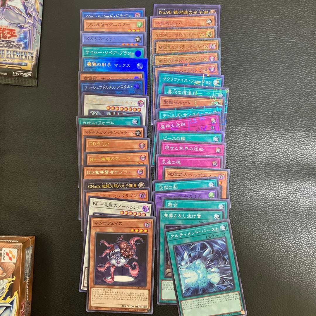 遊戯王 引退品 まとめ売り 未開封box パック等