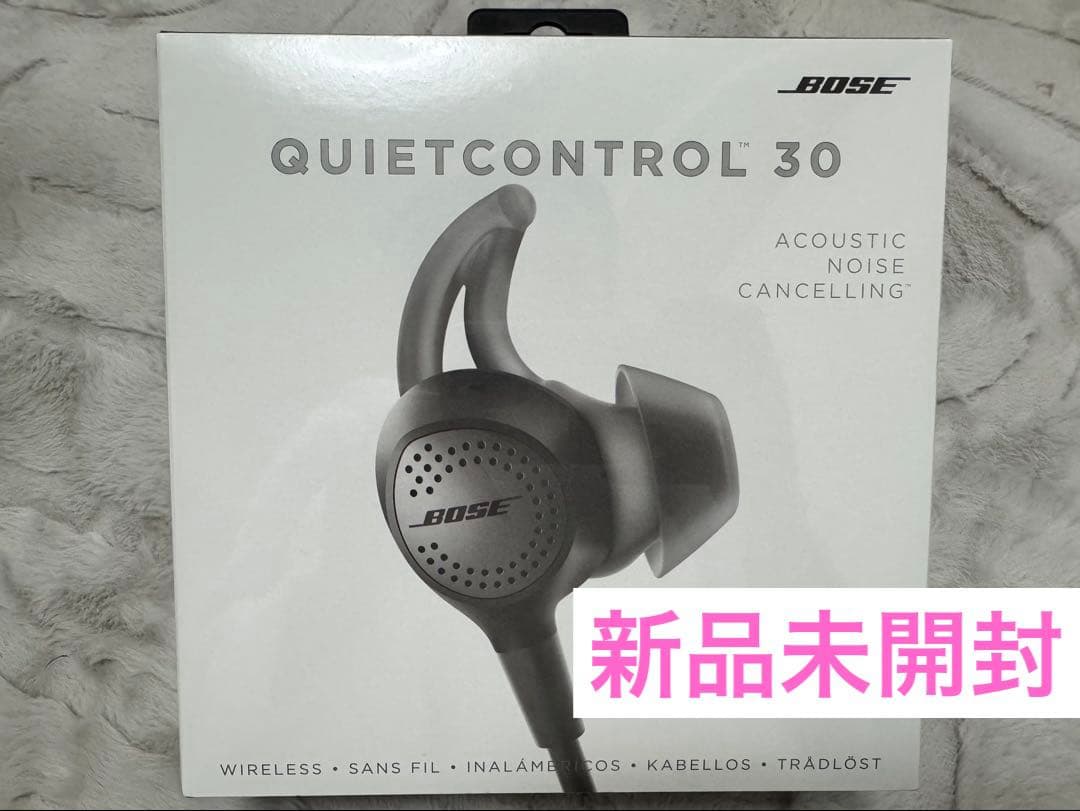Bose QuietControl 30 ワイヤレスイヤホン　新品