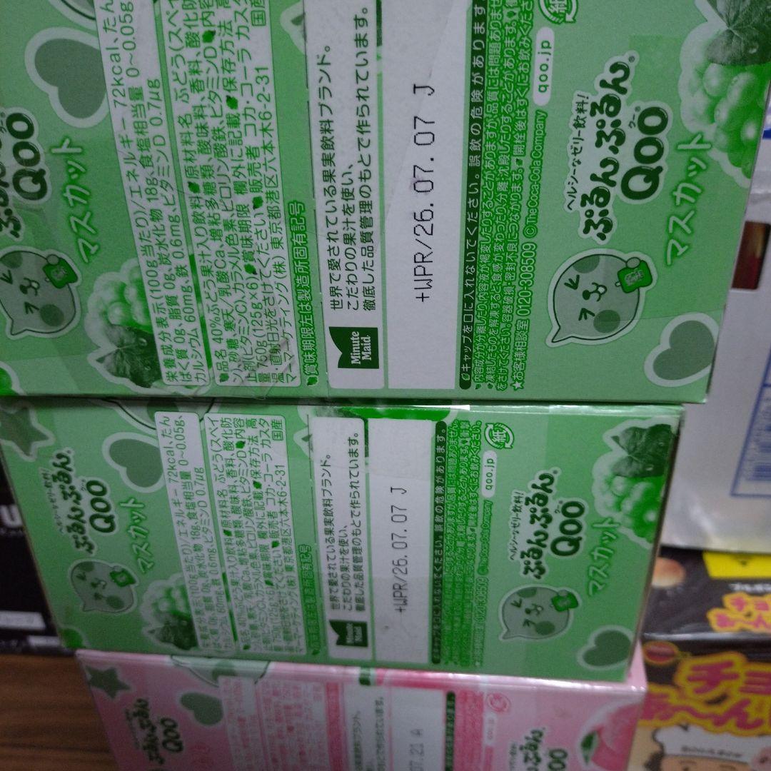 ぷるんクー＆チョコレート＆グミ＆カップヌードル詰め合わせ