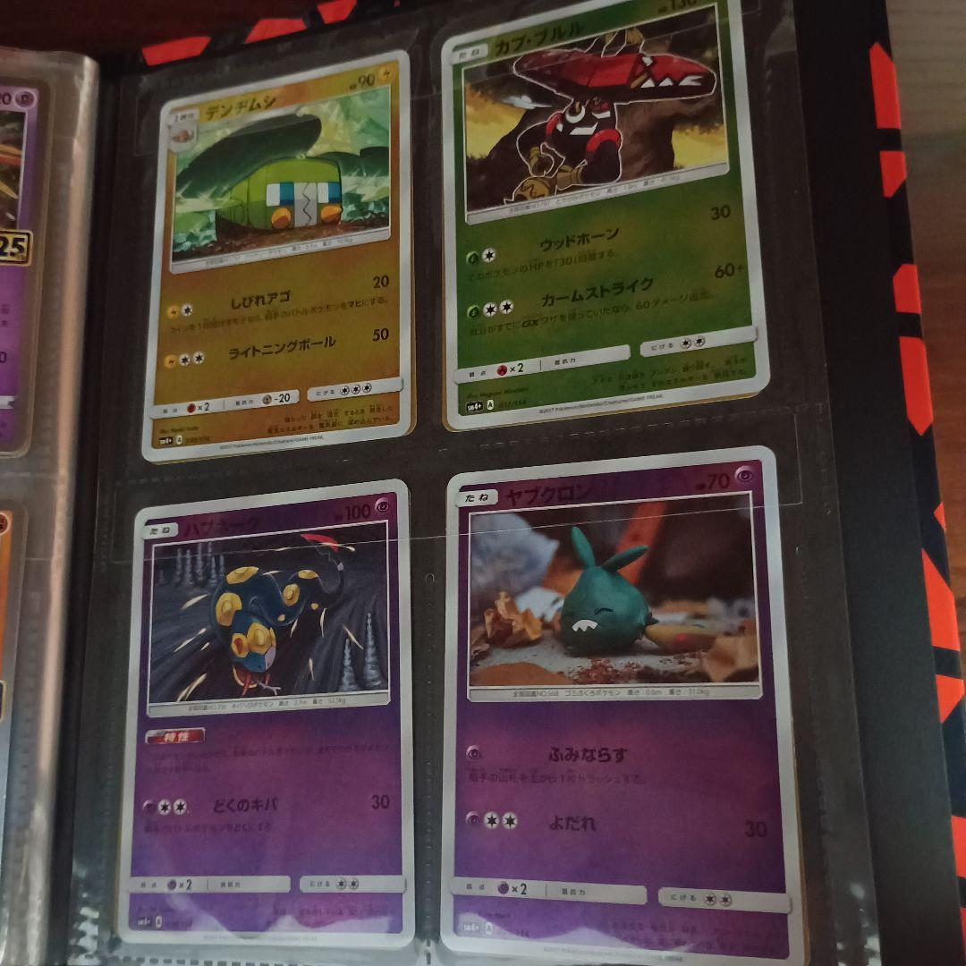 ポケモンカード　引退品　昔のカード　sr xy gx 旧裏　bw 絶版　cp4