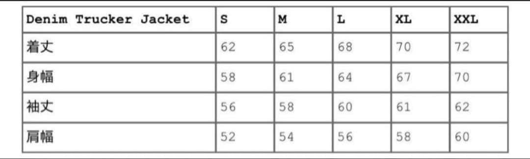 ジャケット・アウター 2025ss Supreme Denim Trucker Jacket L