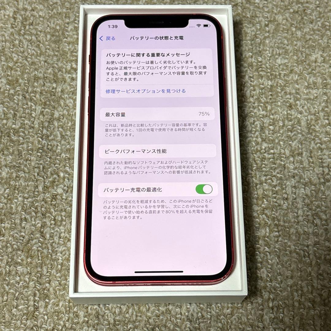 訳あり特価 SIMフリー iPhone 12 Red 64GB