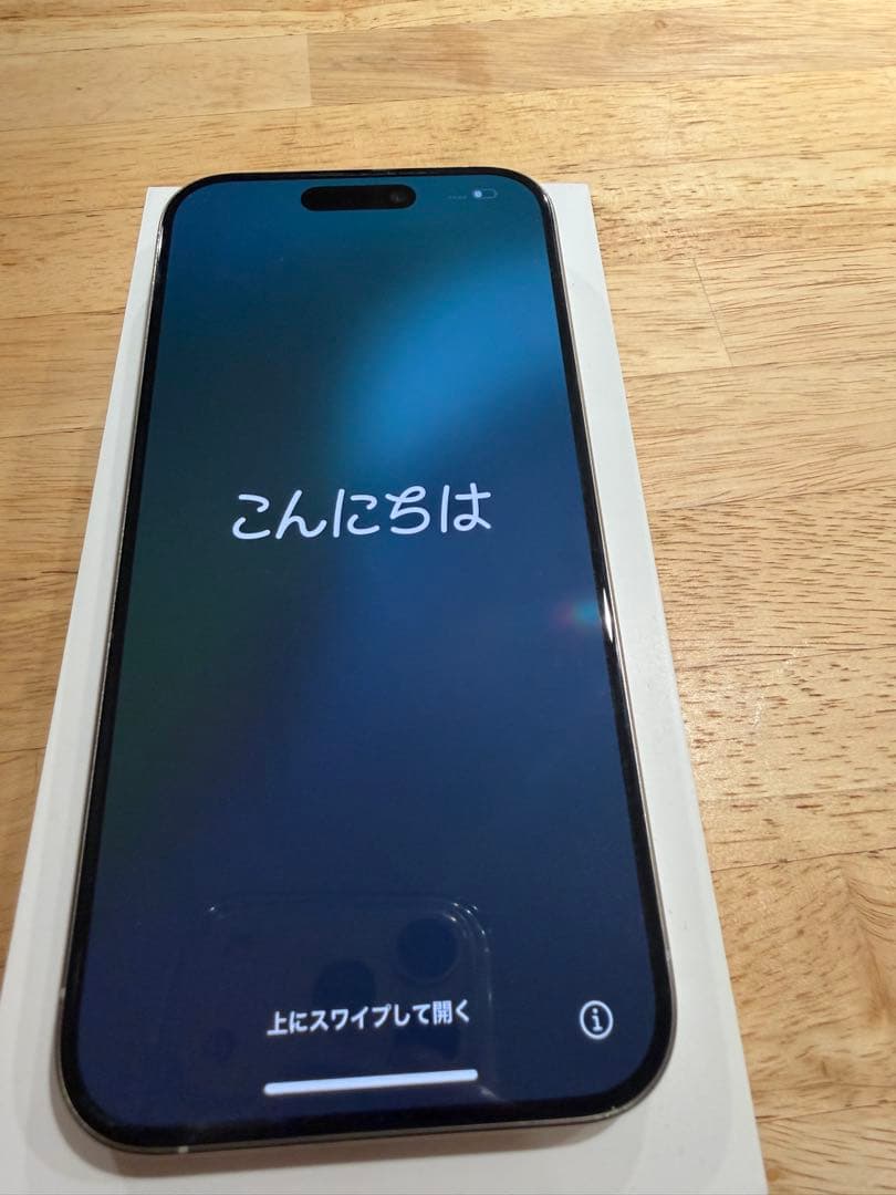 Apple iPhone 15 Pro スペースブラック 本体