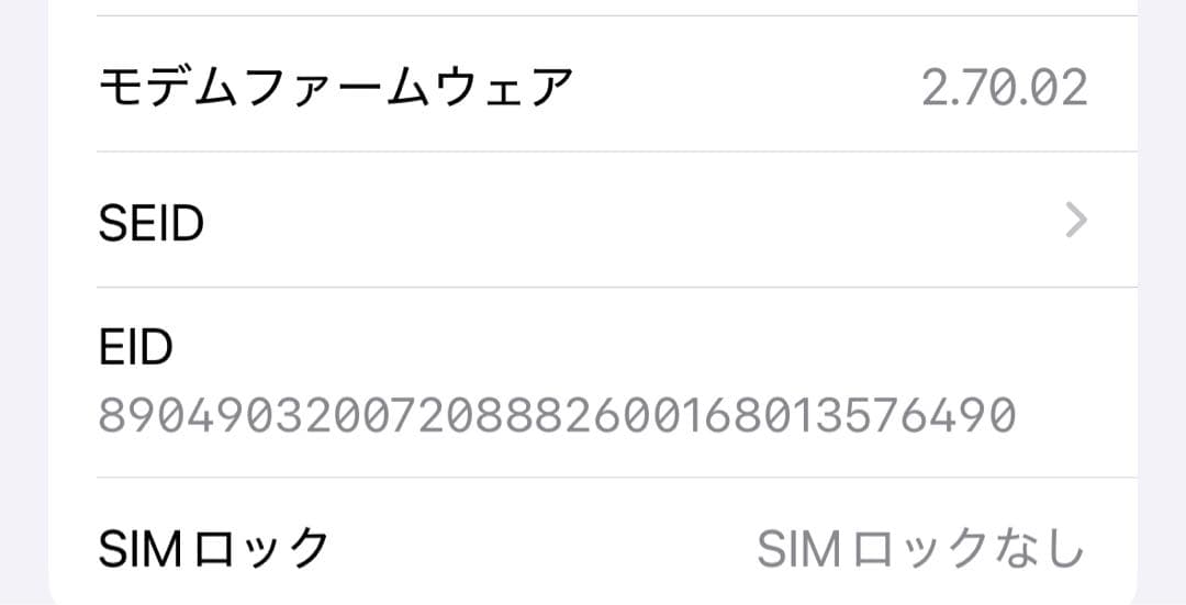 Apple iPhone 15 Pro スペースブラック 本体
