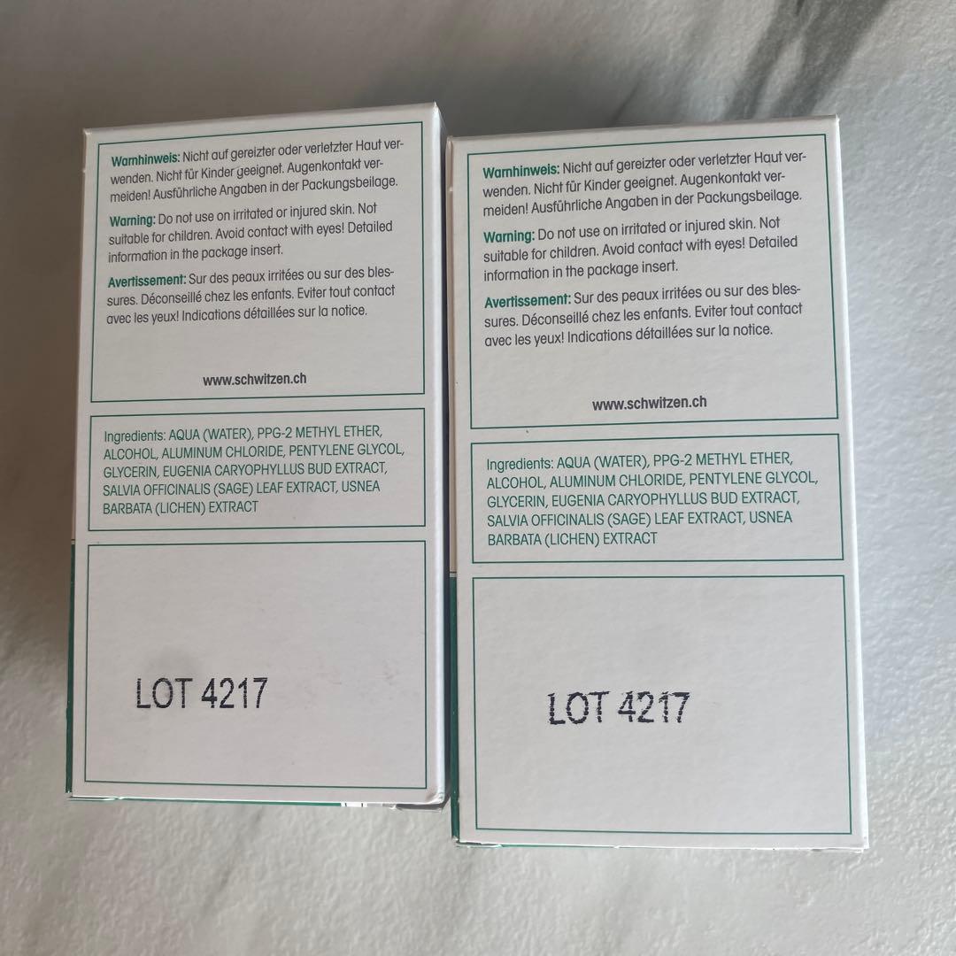 鷹の眼 さん専用⭐︎AHCセンシティブ50ml 2本セット　新品未開封