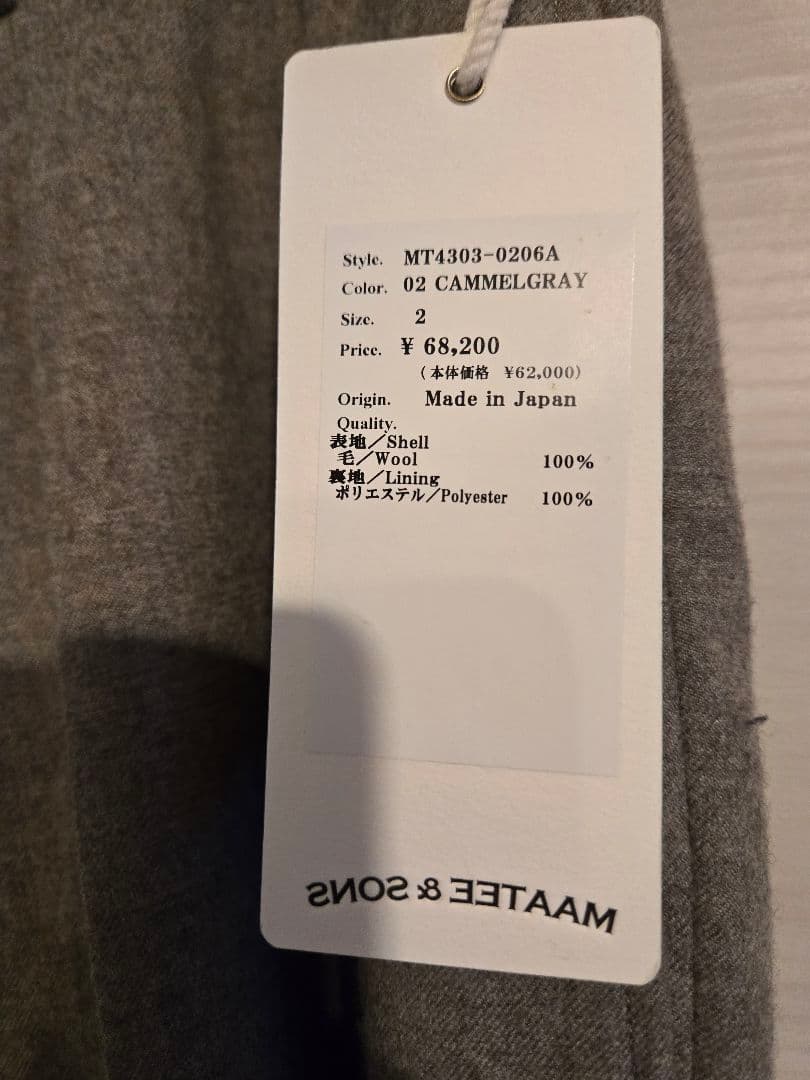 パンツ MAATEE&SONS FLANNEL -CAMMELGRAY