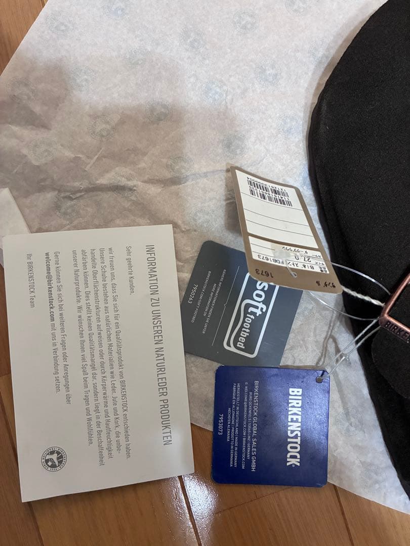 ビルケンシュトック　ボストン　スウェード　モカ　42 27.0