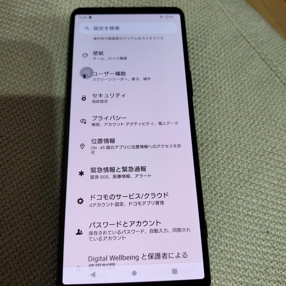 【SONY】 Xperia 5 III SO-53B ジャンク品
