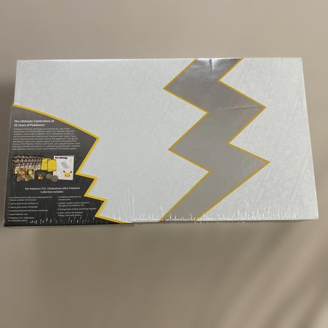 ポケモンカード 25周年 Celebrations 未開封BOX 2点セット