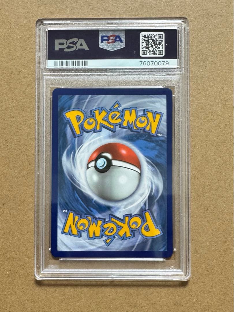 ポケモン 英語版 サナShauna 263/264 PSA 10