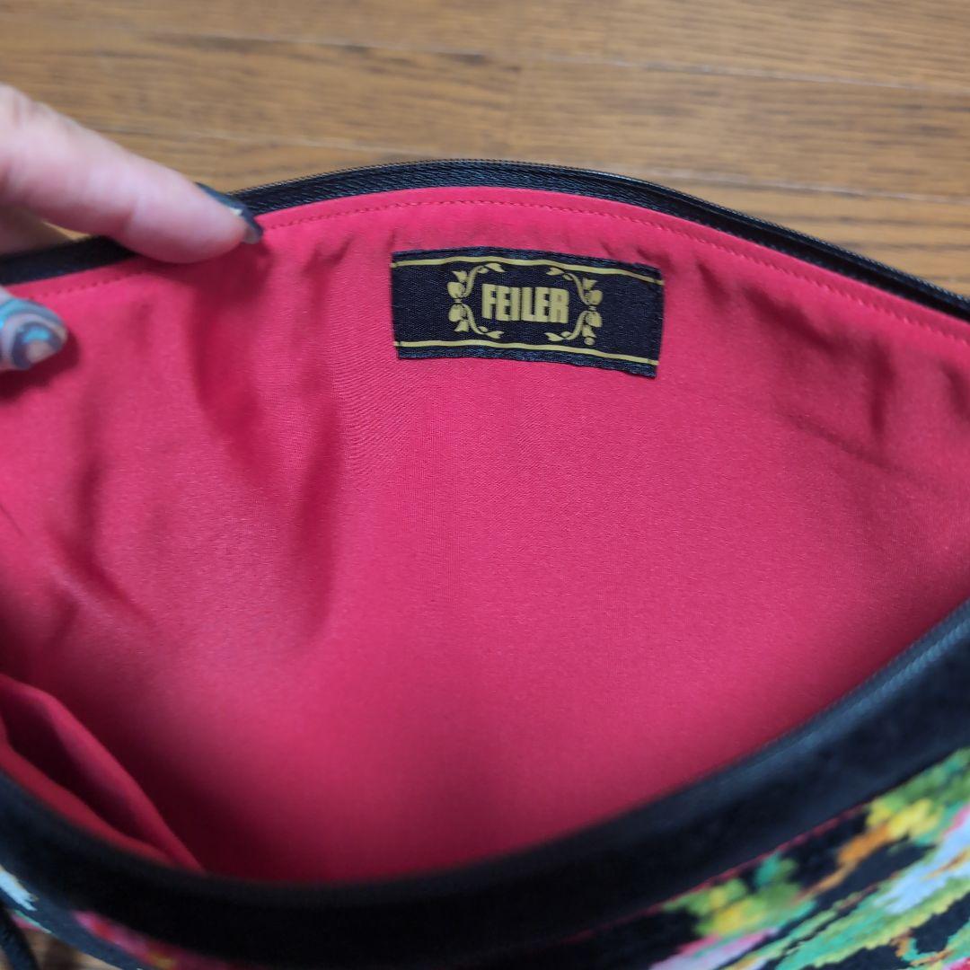 フェイラーキティ