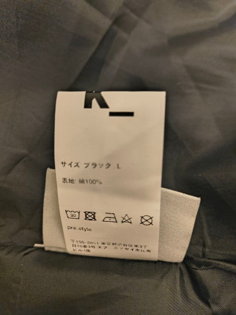 Warm Cotton Windbreaker Jacket / ブラック/ L