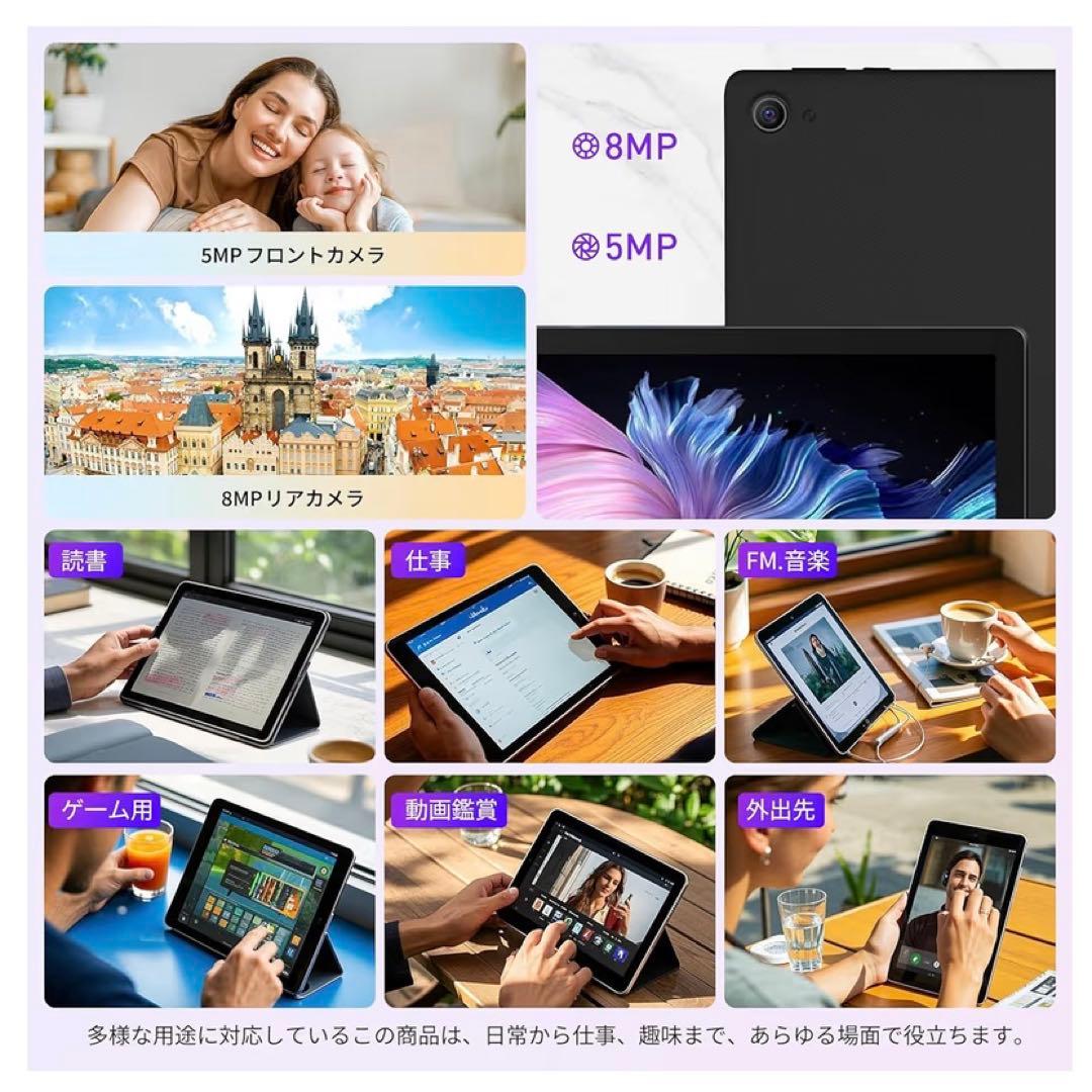 タブレット10インチ Android 15 Wi-Fiモデル 8コア ブラック