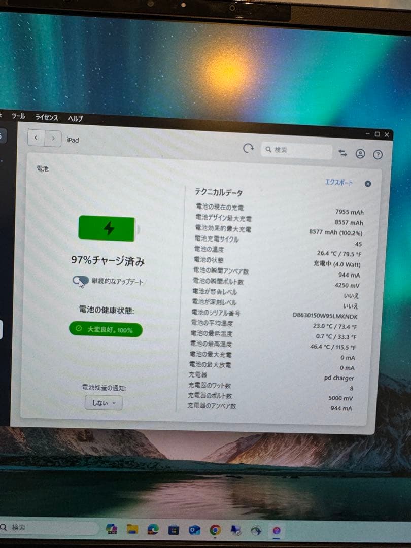 iPad (第9世代) 64GB Wi-Fi + Cellular 本体のみ