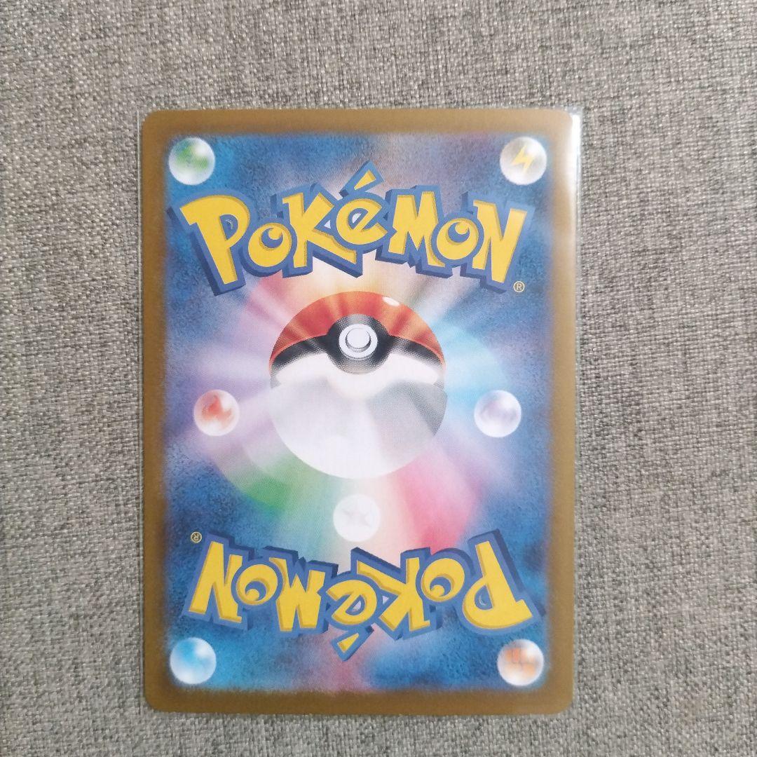 ポケカ　トウホクのピカチュウ