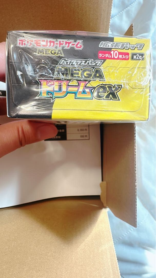 ポケモンカードゲーム MEGA ドリームEX 10パック入り本物　シュリンク付き