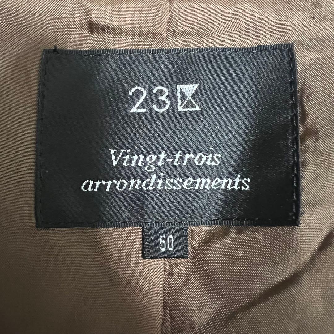 23区 ✨美品✨ウールショートコート 大きいサイズ 50