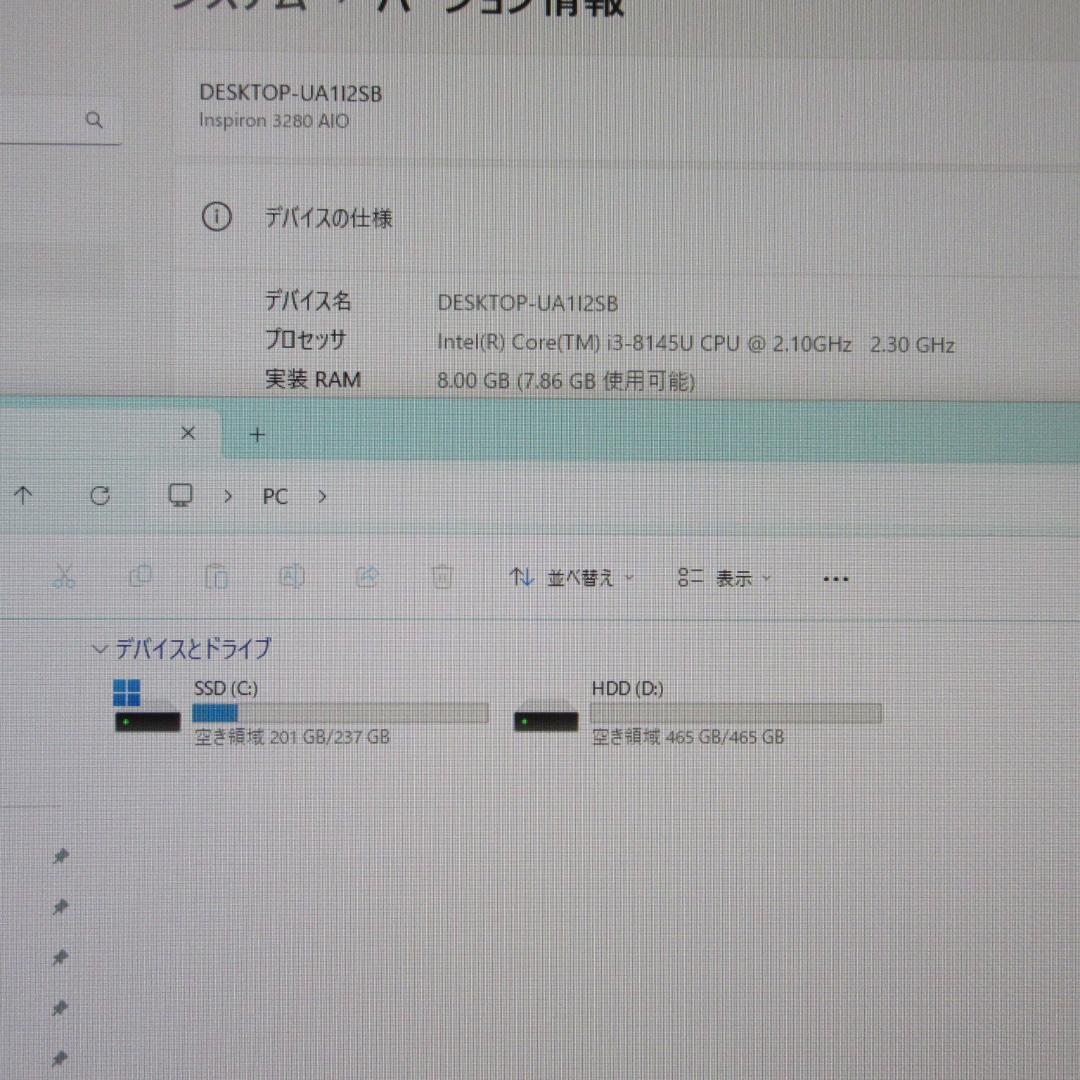 人気の白！Win11公式対応8世代Corei3/メモリ8/SSD+HDD/カメラ