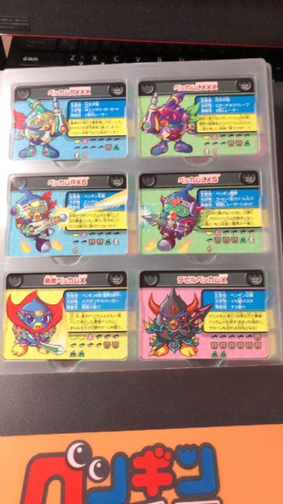 ペンギンの問題 コレクション 思い出の品